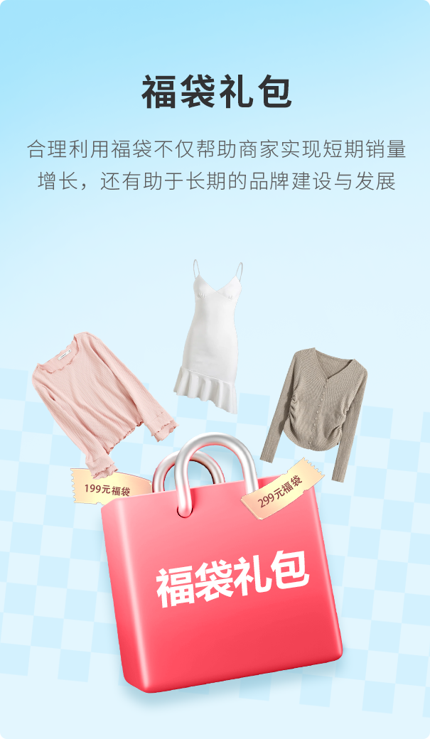 伯俊大麥，POS收銀系統(tǒng)，多種促銷活動(dòng)，福袋禮包
