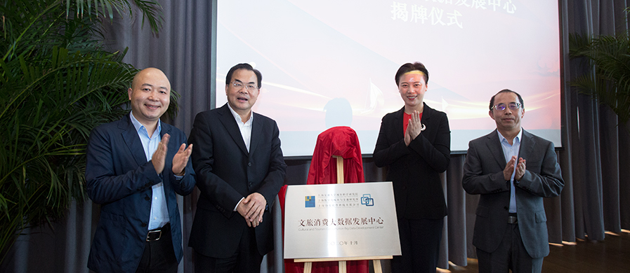 舉辦首屆中國(guó)消費(fèi)城市發(fā)展論壇