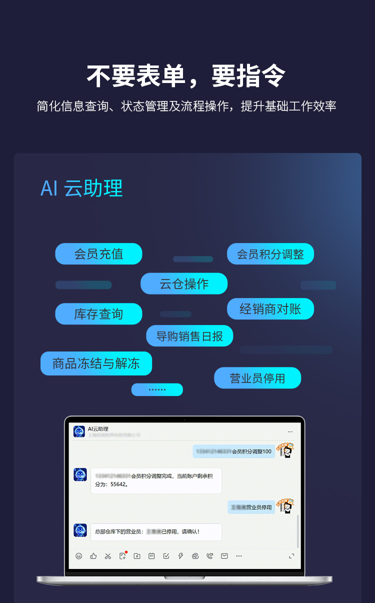 AI新場景，降本提速