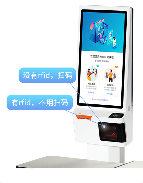 伯俊大麥，POS收銀系統(tǒng)，自助收銀機(jī)