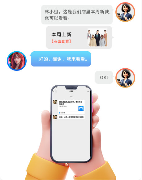 伯俊大麥，POS收銀系統(tǒng)，iShow幫助導(dǎo)購(gòu)隨時(shí)開單