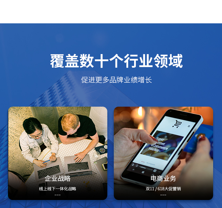 用一套體系做運(yùn)營(yíng)