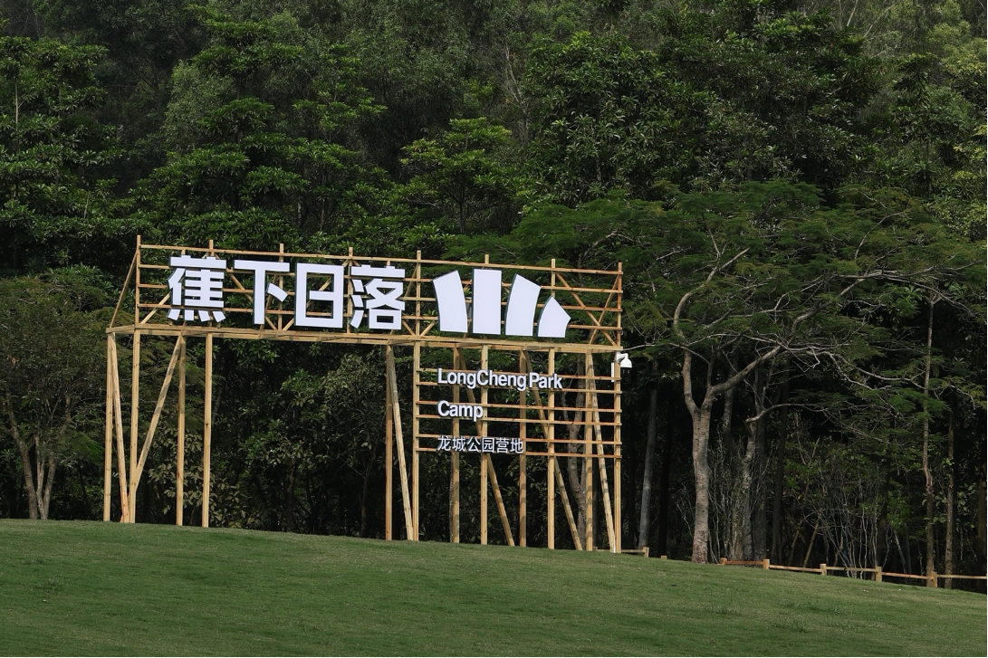 蕉下業(yè)績增長之道丨升級庫存模型，實(shí)現(xiàn)一盤貨管理