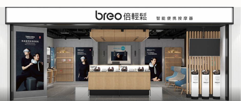 倍輕松丨即時零售引流訂單、優(yōu)質(zhì)POS承接生意、B2B業(yè)務(wù)提效增長