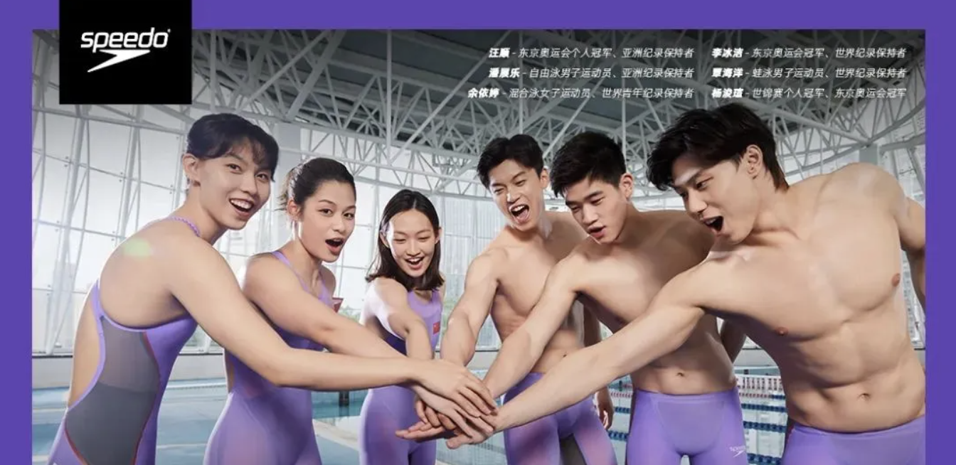 Speedo速比濤丨游泳運動品牌業(yè)績增長布局，ERP打破數(shù)據(jù)孤島，POS賦能門店高效運營