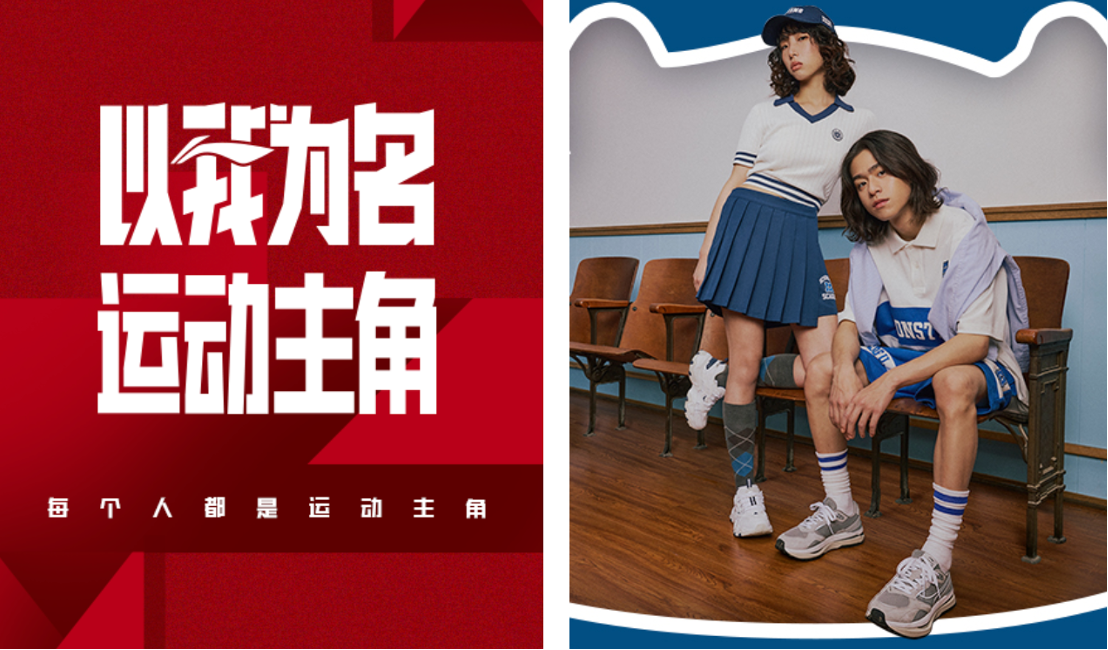 李寧丨POS多樣化收銀方式與促銷模式，保障7600多家門店平穩(wěn)運行