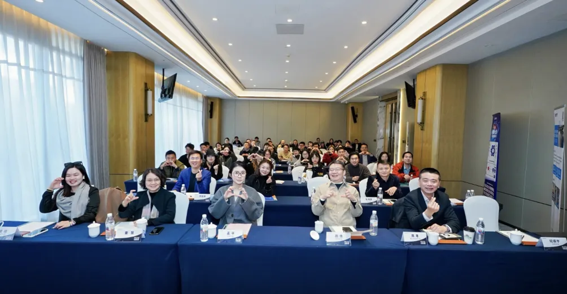 「聚力行遠 共創(chuàng)共贏」杭州伯俊生態(tài)伙伴會暨品牌客戶服務(wù)會圓滿舉辦