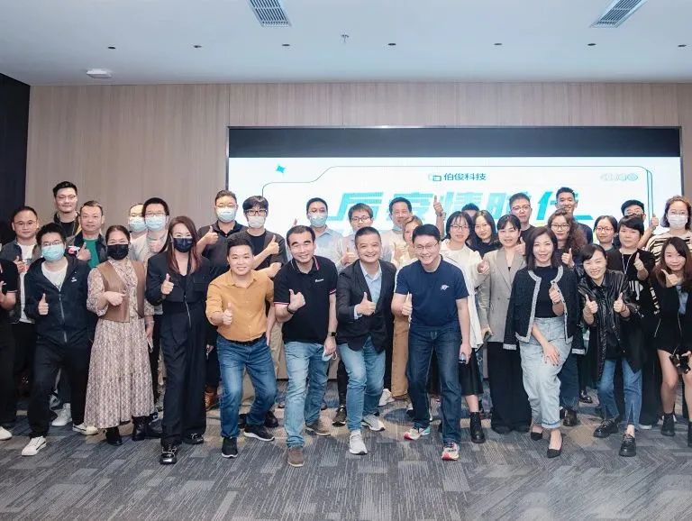 后疫情時代，尋找不確定中的確定丨伯俊科技深圳私享會圓滿落幕