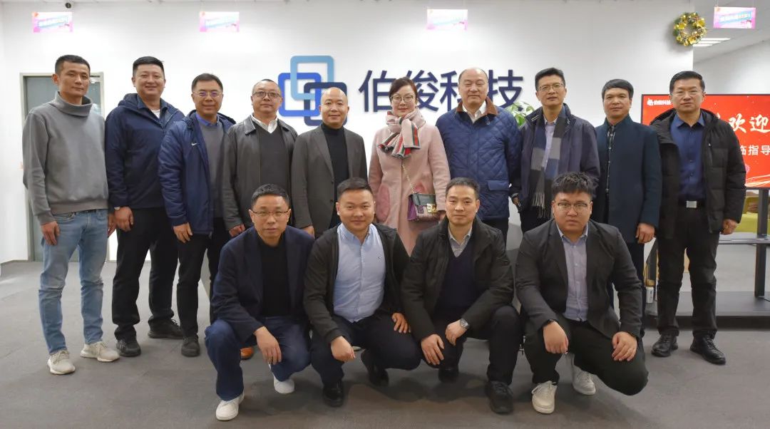 企業(yè)動(dòng)態(tài)丨科技賦能三農(nóng)，助力鄉(xiāng)村振興——各省市駐滬辦領(lǐng)導(dǎo)到訪伯俊科技