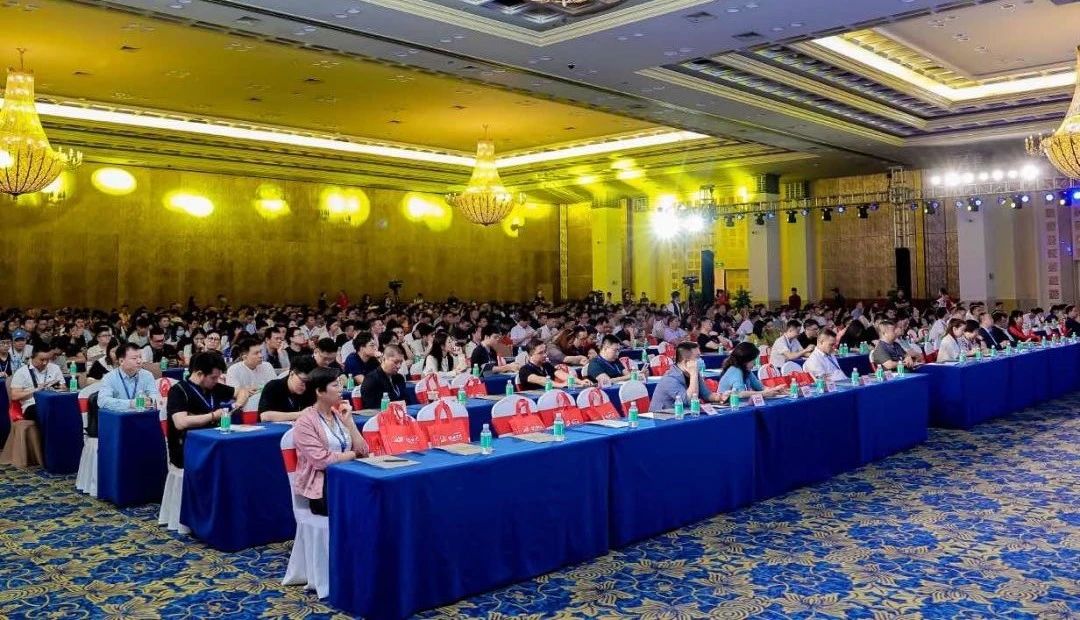 伯俊受邀參加廣東電子商務(wù)大會(huì)丨市場活動(dòng)