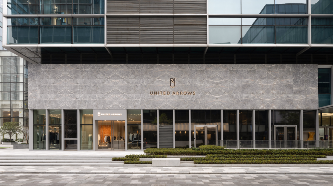 UNITED ARROWS丨POS+ERP，日本復(fù)合品牌店運(yùn)營(yíng)集團(tuán)進(jìn)軍中國(guó)市場(chǎng)殺手锏