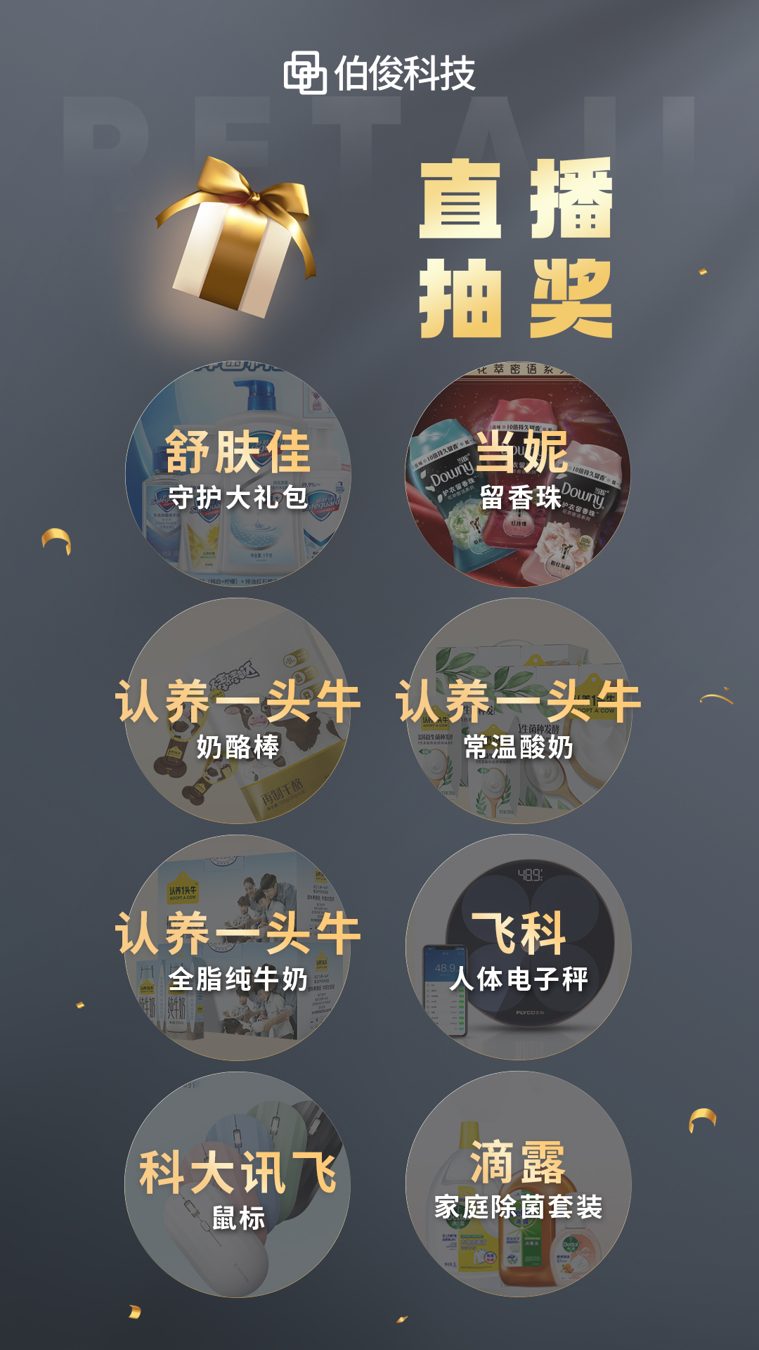 講師-kv-獎(jiǎng)品