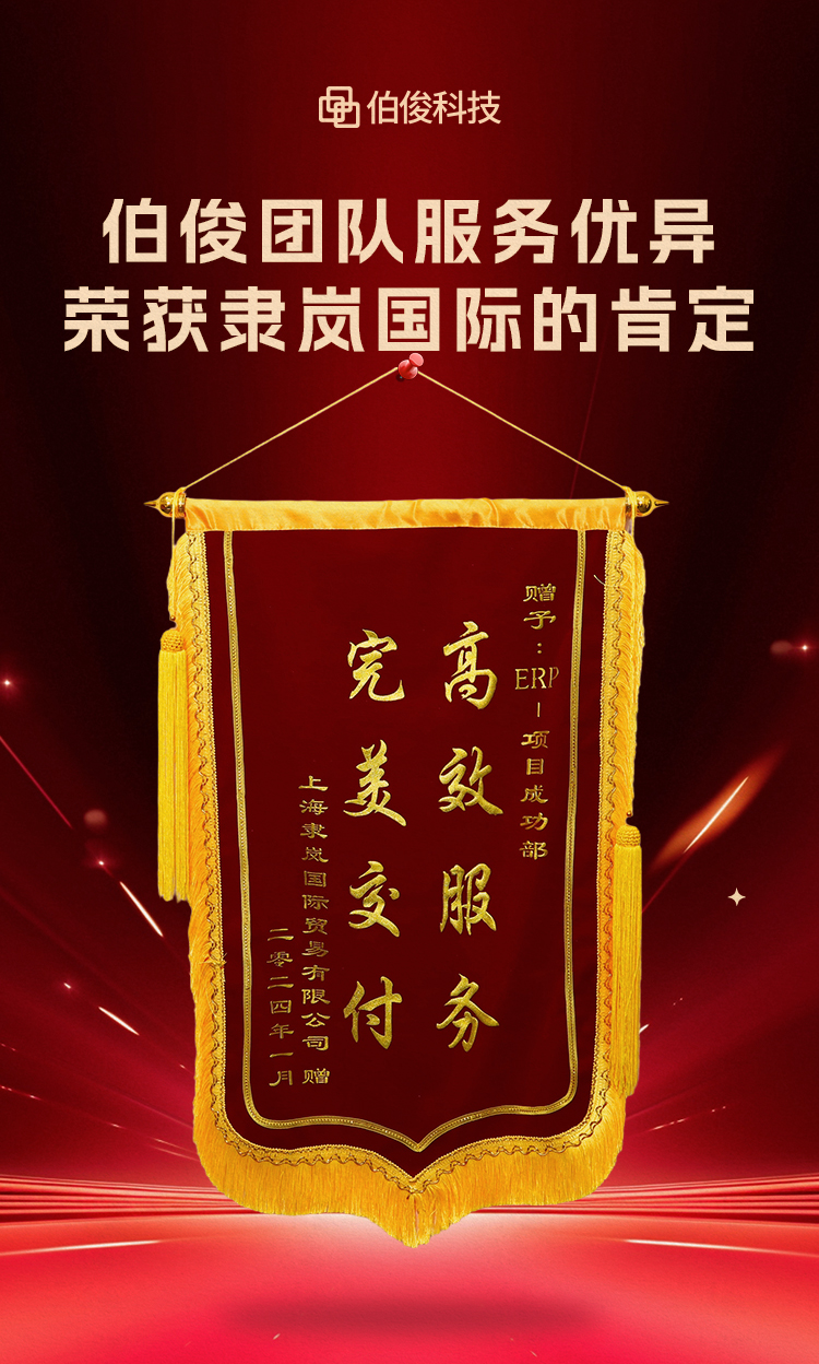 隸嵐國際-3 隸嵐國際-3