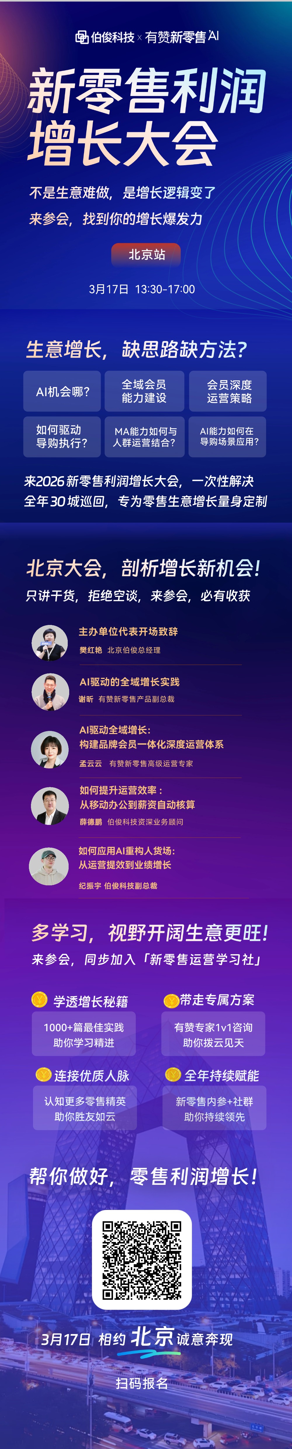 317北京 317北京