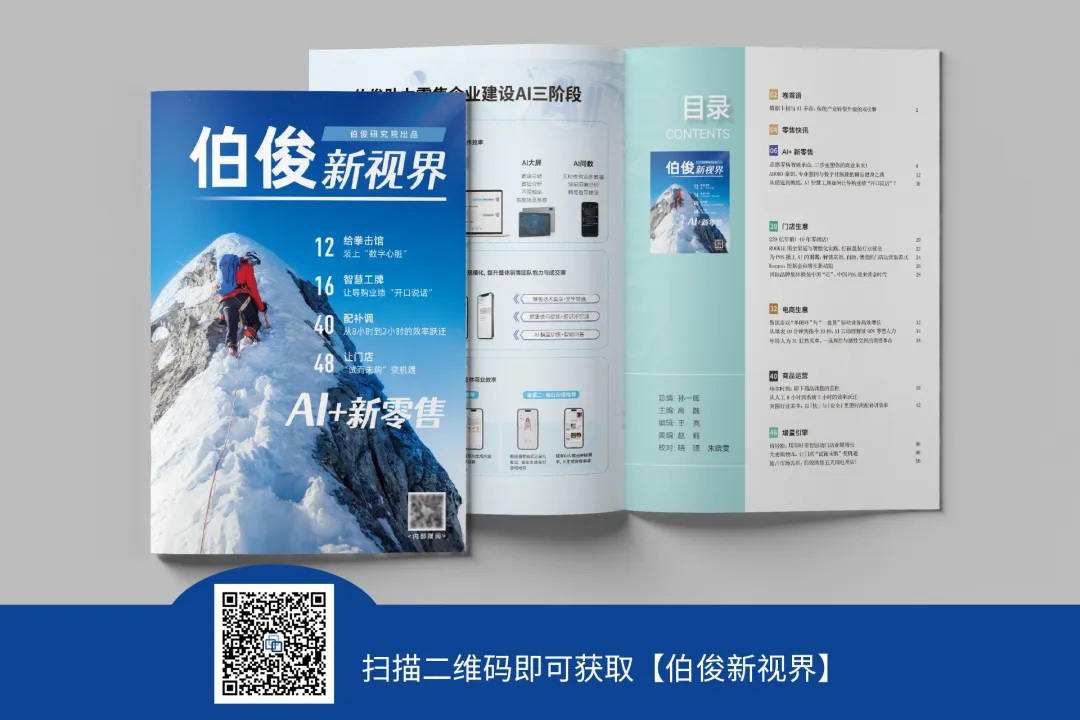 伯俊新視界圖圖 伯俊新視界圖圖